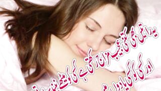 لمبی گفتگوکرنی ہے تم سے