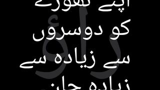 Dusro sy ziada ???????? Urdu poetry and Islamic post