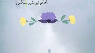 Sad Poetry Heart Touching