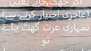 Hadees Mubarak #islam #short #youtubeshorts #hadees #shots