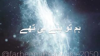 Tabah Honay Ke Liya | Sad Status | Urdu Shayari | #shorts | #status ||