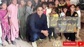 A meray Desh K Logon tum Shikayat Q Nahin Kartay #urdupoetry