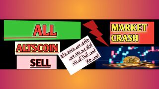 ALL ALTSCOIN SELL, NAZIM IQBAL