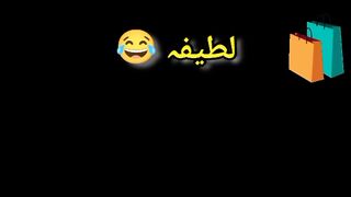 Lateefay | Funny jokes in Urdu