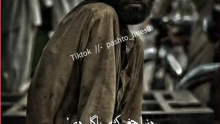 Ghani Khan song  adsense button