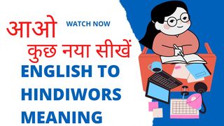 Billi ke bchche ko english me kaya kahte h #enlishtohindi#cat#kitten#learning