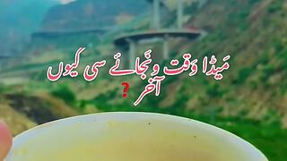 Dohra