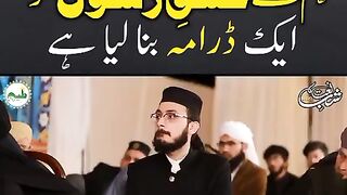 Ishq e Rasool per muzoo