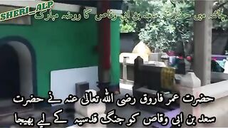 Hazrt Umer Farooq  sahaba ki Zindagi subhan Allah
