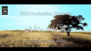 KALAM_NEW_2023 MUJH KHATA KAR SA INSAN MADINAY MAIN RAHAY