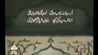 AY KHUDA WANDAY KAREEM BEAUTIFUL KALAM