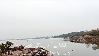 Muje payar hova tha