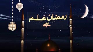 Karam Unki Virasat Hai Mehrunisa Naat