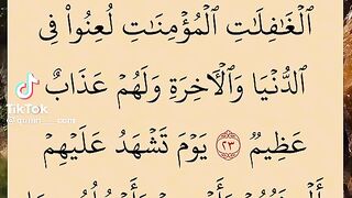 Rectie of the Quran verses about knowledge