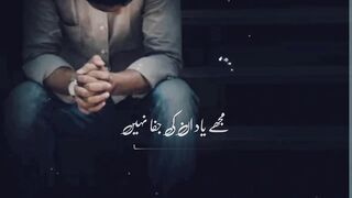 Deep lines || Sad Urdu Shayri || Shayri Status ||