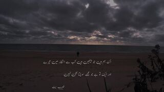 Poetry video