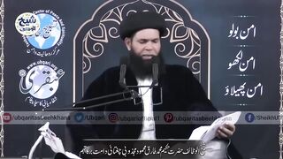 Rajab ka wazifa ubqari
