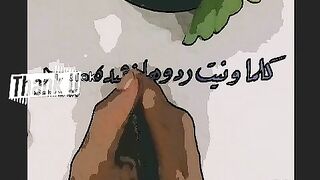 Kalma wa niyat radoha nasheto