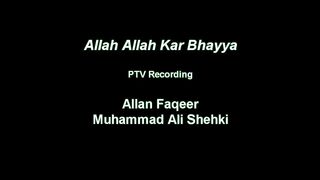 Tere ishq mein jo bhi doob gaya | Allah Allah Ker Bhaiya| Sindhi & Urdu Song | Allan Faqeer & Muhammad Ali Shehki | Sindh World Songs
