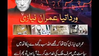 Funny political video  ful fun