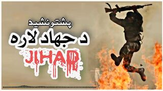 Da Jihad Lara