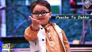 Cute Pathan AHMED SHAH most funny video | His first ever funny video | #funny #most #viral #veryfunny #cute