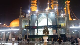 Imam Raza Shrine