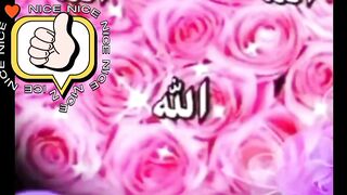 Beautiful Allah name