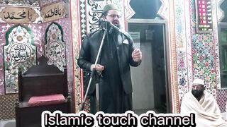 shahn e ali naqabat