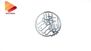 Allah ke Rastay Main Kharch Karna | Surah Baqarah Ayat 286 with Translation in Urdu | Tafseer e Quran | MTH Studio