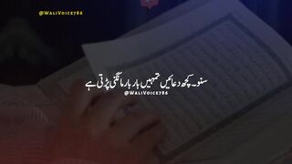 Islamic Urdu Whatsapp status