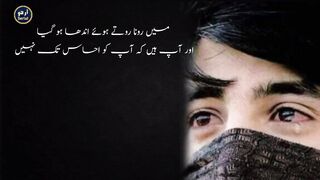very sad poetry in sad voice by abdul ghaffar heartouching poetry  urdu serial afkar alvi