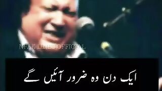 Aik din Nusrat k sath