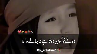 Cute girl lovely voice