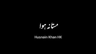 Kahani Suno 2 0 _ Blackscreen Status _ Love Status _ Kaifi Khalil