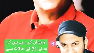 عمران_خان_ہماری_ریڈ_لائن