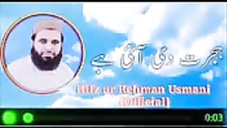 Saraiki naat