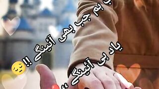 Ab ham jab bi aye gay yaad hi aaye gy