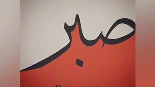 Sabar