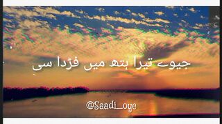 Punjabi song Whatsapp status