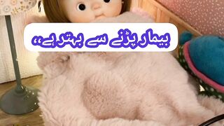 nehany ka tareeqa