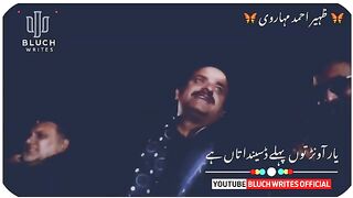 Saraiki poetry