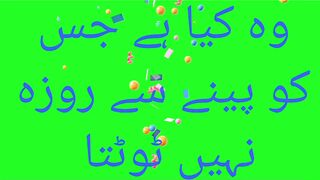 Sawal jawab