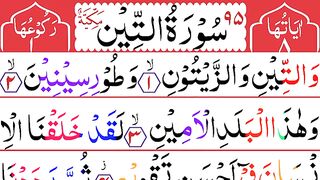 95.surah-at-tin-full-surah-teen-recitation-wit.
