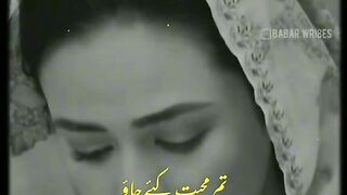 Tum mohabbat kro