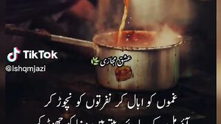 Khubsurat naat Jo Karen Dil chahta hai