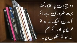 Life lessons quotes . Inspirational quotes for life . Anmol alfaaz I Urdu . Hindi quotes