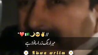 TikTok video || Pakistani TikTok video