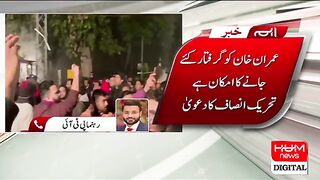 ریکنگ نیوز: فواد چودھری