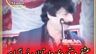 Mujahide Namo se risalat Allama Khadim Hussain Rizvi